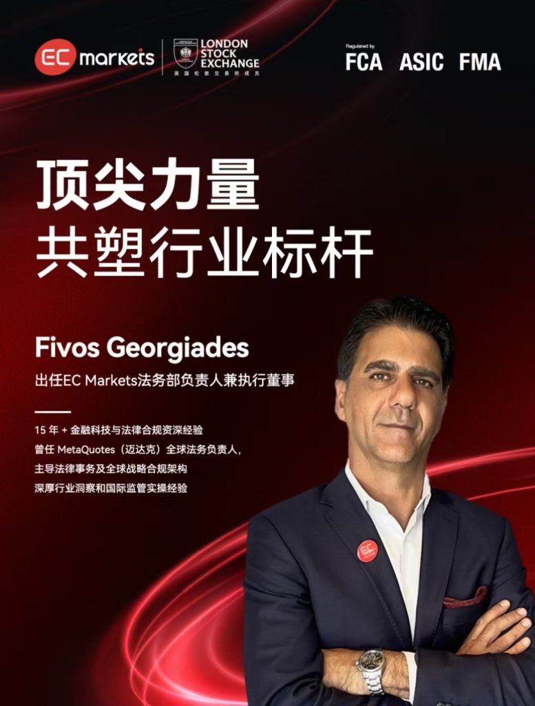 EC法务负责人图片